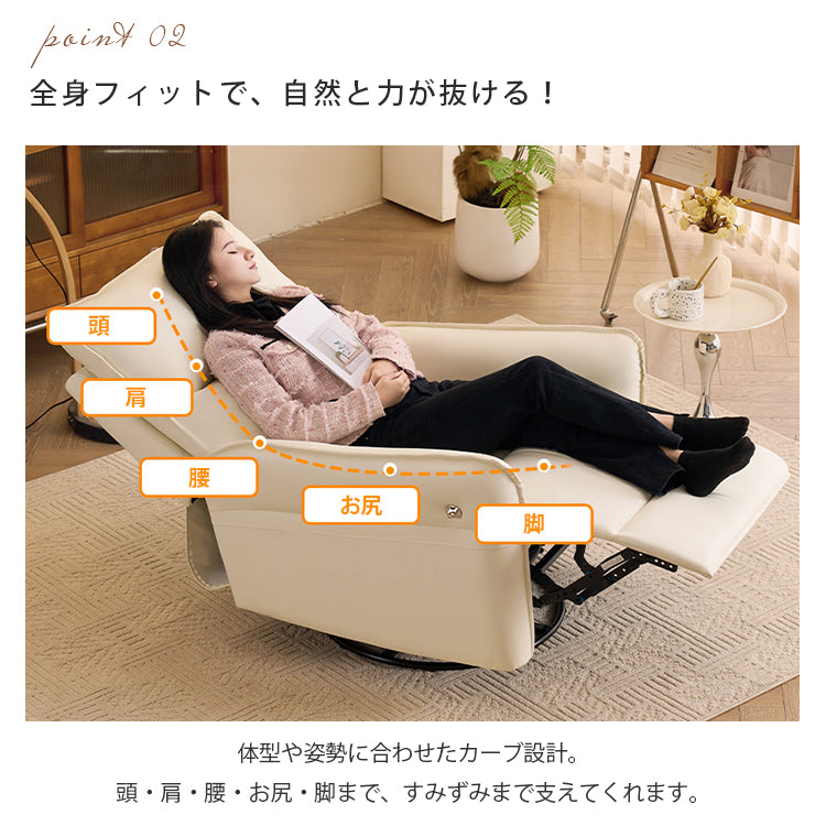 多機能電動リクライニングロッキングチェア 寝室やリビングに最適な一人掛けソファ 小型住宅向けhlh-5624