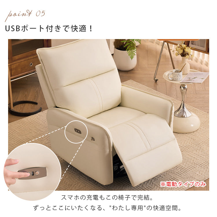 多機能電動リクライニングロッキングチェア 寝室やリビングに最適な一人掛けソファ 小型住宅向けhlh-5624