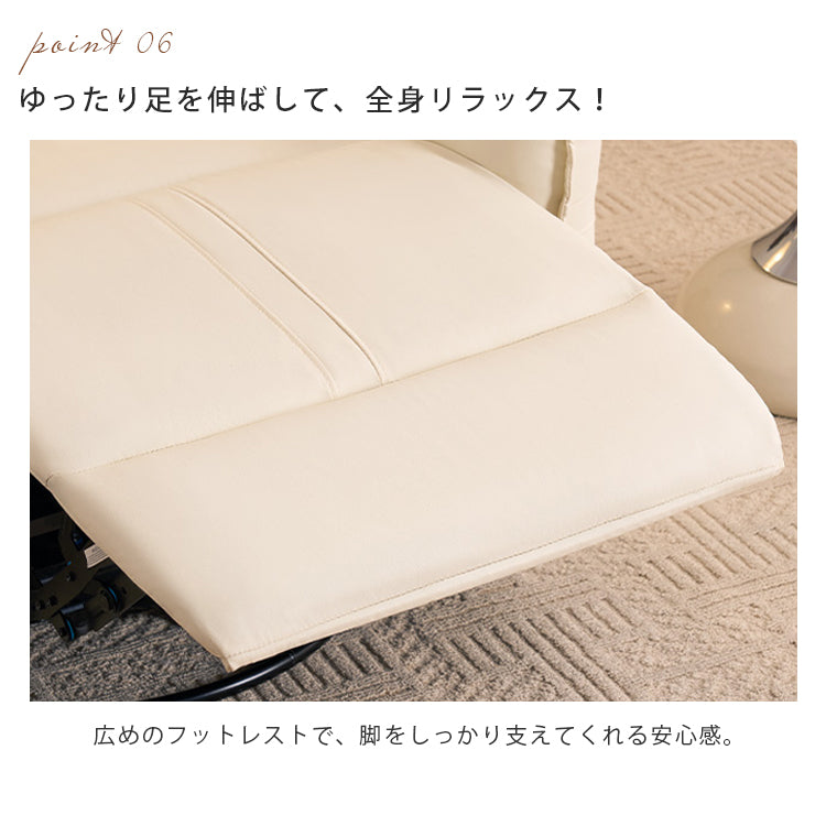 多機能電動リクライニングロッキングチェア 寝室やリビングに最適な一人掛けソファ 小型住宅向けhlh-5624