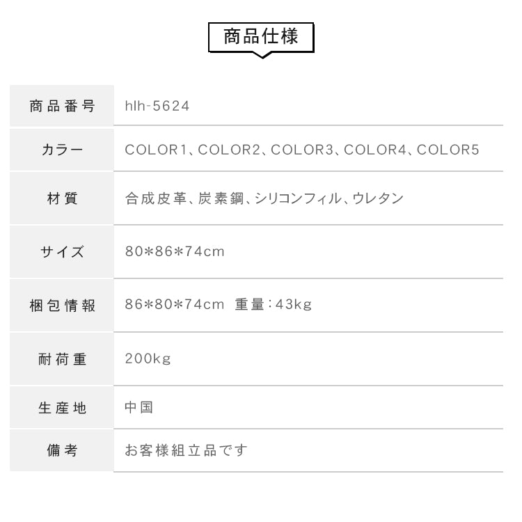 多機能電動リクライニングロッキングチェア 寝室やリビングに最適な一人掛けソファ 小型住宅向けhlh-5624