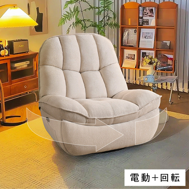 多機能マッサージリクライニングチェア電動一人用ソファ hlh-5625