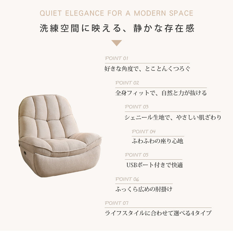 多機能マッサージリクライニングチェア電動一人用ソファ hlh-5625
