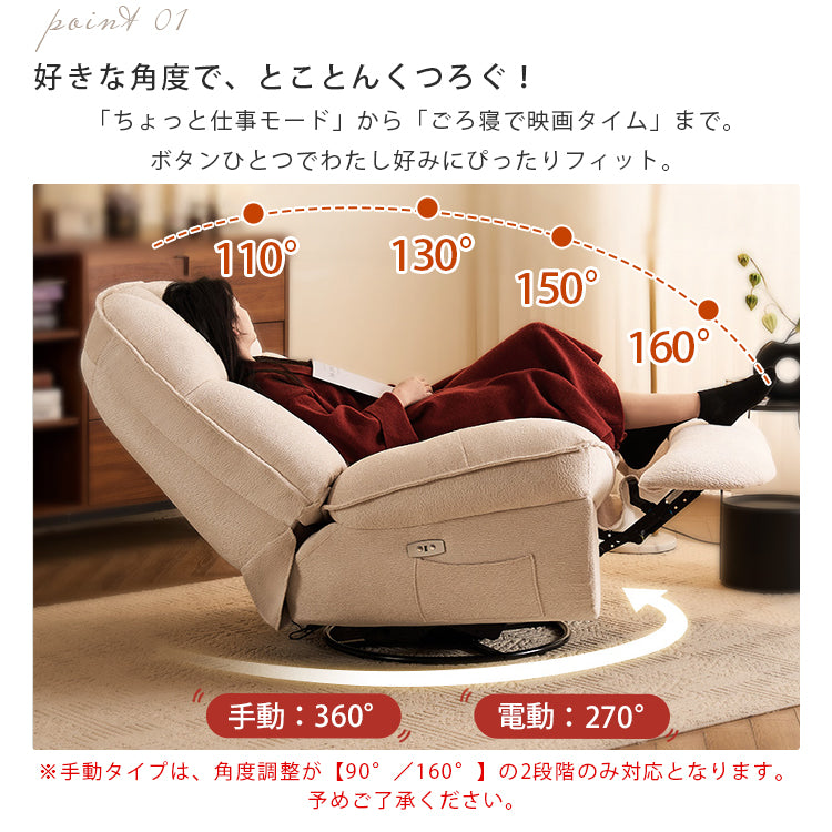 多機能マッサージリクライニングチェア電動一人用ソファ hlh-5625