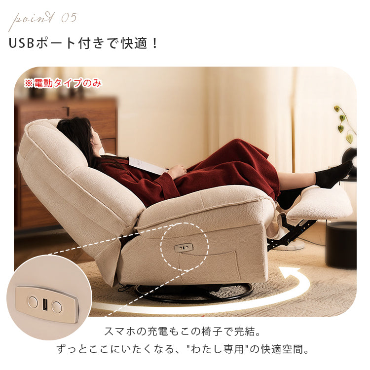 多機能マッサージリクライニングチェア電動一人用ソファ hlh-5625