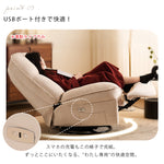 多機能マッサージリクライニングチェア電動一人用ソファ hlh-5625