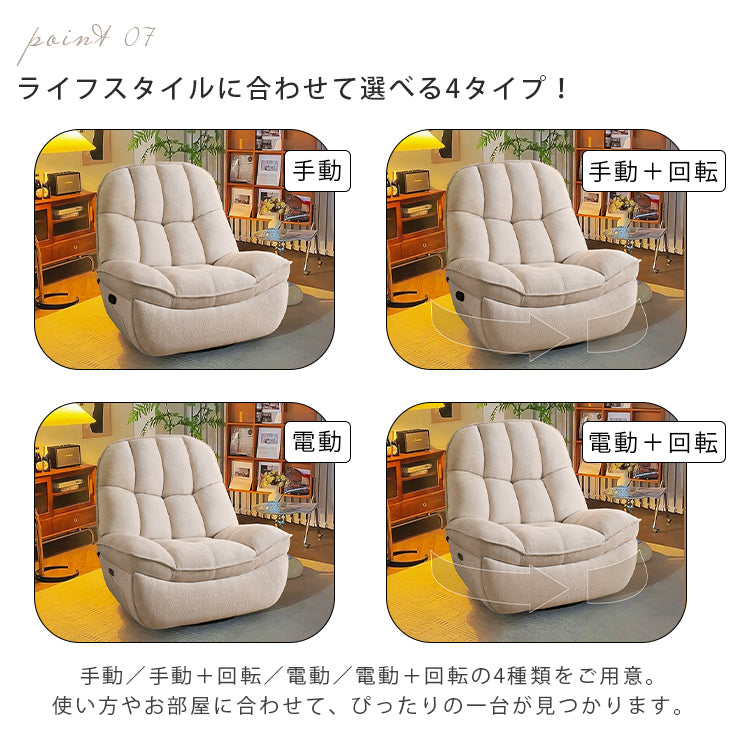 多機能マッサージリクライニングチェア電動一人用ソファ hlh-5625