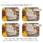 多機能マッサージリクライニングチェア電動一人用ソファ hlh-5625
