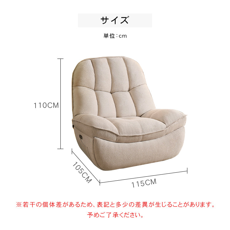 多機能マッサージリクライニングチェア電動一人用ソファ hlh-5625