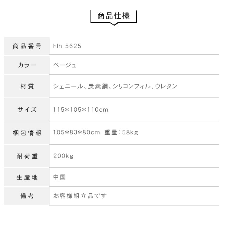多機能マッサージリクライニングチェア電動一人用ソファ hlh-5625