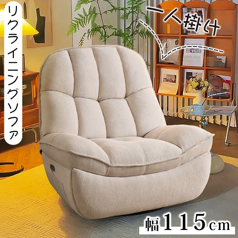 多機能マッサージリクライニングチェア電動一人用ソファ hlh-5625