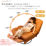家用電動リクライニング回転チェア 一人用ソファ リラックス可能 hlh-5626