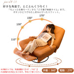 家用電動リクライニング回転チェア 一人用ソファ リラックス可能 hlh-5626