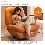 家用電動リクライニング回転チェア 一人用ソファ リラックス可能 hlh-5626