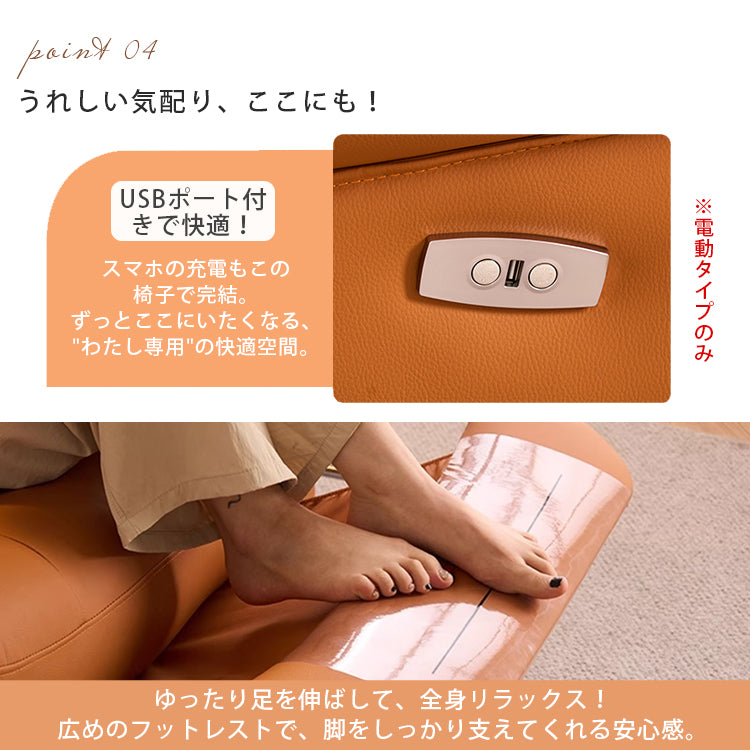 家用電動リクライニング回転チェア 一人用ソファ リラックス可能 hlh-5626