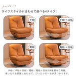 家用電動リクライニング回転チェア 一人用ソファ リラックス可能 hlh-5626