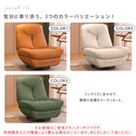 家用電動リクライニング回転チェア 一人用ソファ リラックス可能 hlh-5626