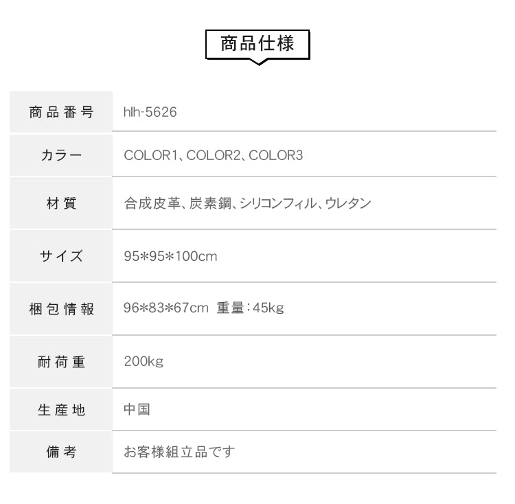 家用電動リクライニング回転チェア 一人用ソファ リラックス可能 hlh-5626