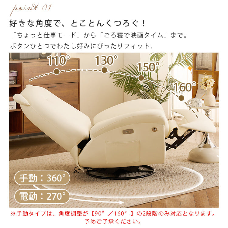 小熊デザイン電動リクライニングロッキングチェア 多機能一人用ソファ hlh-5627