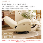 小熊デザイン電動リクライニングロッキングチェア 多機能一人用ソファ hlh-5627