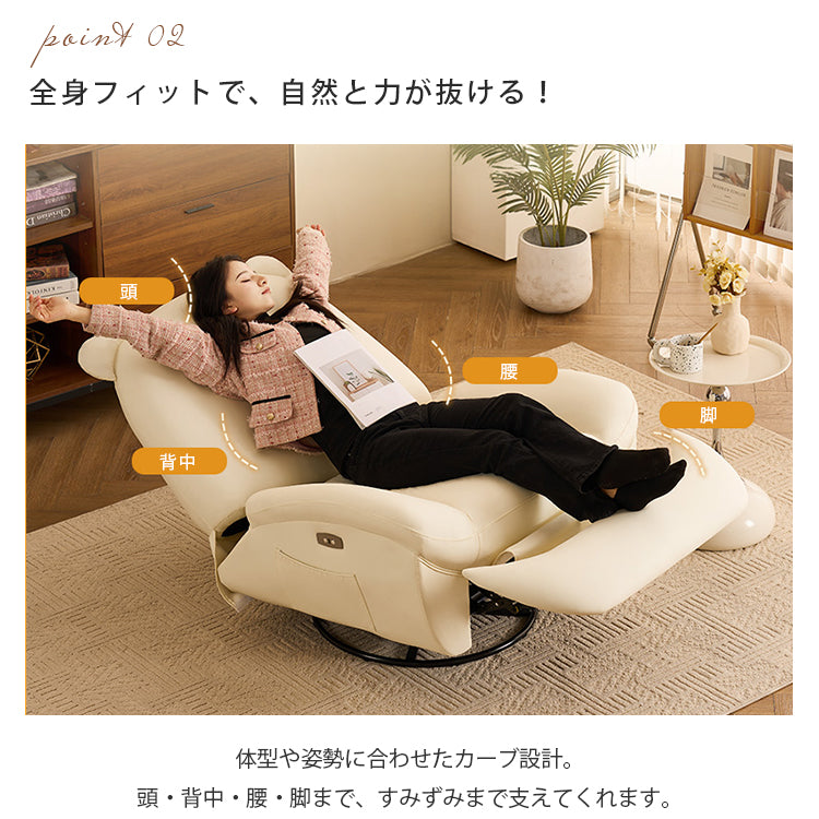 小熊デザイン電動リクライニングロッキングチェア 多機能一人用ソファ hlh-5627