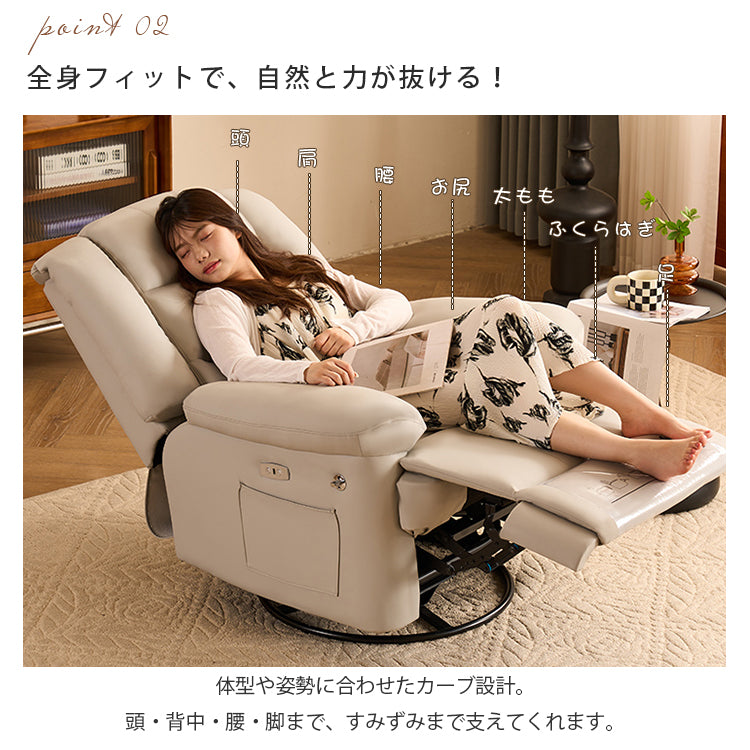 北欧風電動多機能一人用ソファ リクライニング機能付きで快適リラックス hlh-5628