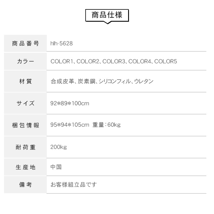 北欧風電動多機能一人用ソファ リクライニング機能付きで快適リラックス hlh-5628