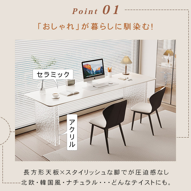 セラミック天板 PCデスク｜ホワイト アクリル脚 2人用 ロングデスク 書斎・オフィス用 hls-6176
