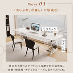 セラミック天板 PCデスク｜ホワイト アクリル脚 収納付き ロングデスク 書斎・オフィス用 hls-6177