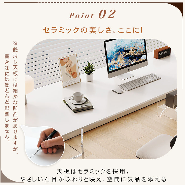 セラミック天板 PCデスク｜ホワイト アクリル脚 収納付き ロングデスク 書斎・オフィス用 hls-6177