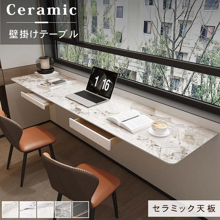 セラミック天板 PCデスク｜ホワイト ロングデスク フローティングデザイン 書斎・オフィス用 hls-6178