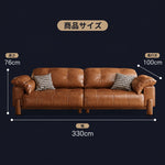 ソファ おしゃれ 合皮 オットマン対応 ライトブラウン ベージュ グレー グリーン 幅120cm 200cm 240cm 280cm 300cm 330cm 選べるサイズ モダン リビングソファ ファミリー向け hly-3032