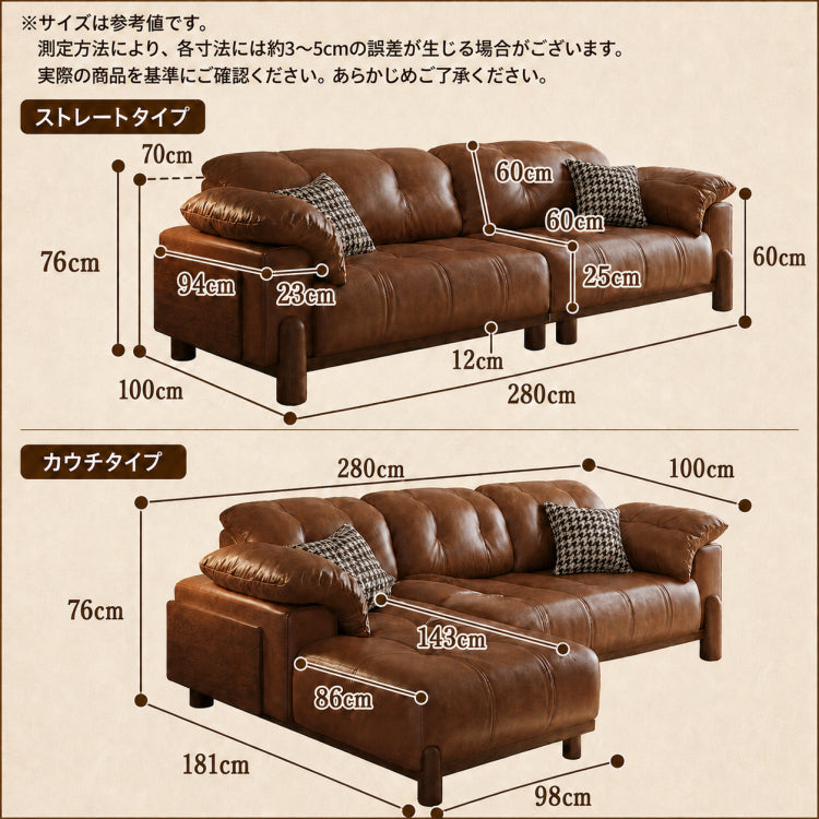ソファ おしゃれ 合皮 オットマン対応 ライトブラウン ベージュ グレー グリーン 幅120cm 200cm 240cm 280cm 300cm 330cm 選べるサイズ モダン リビングソファ ファミリー向け hly-3032