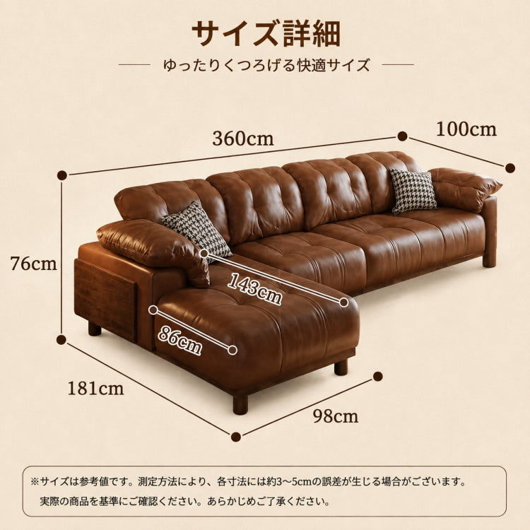 ソファ おしゃれ 合皮 オットマン対応 ライトブラウン ベージュ グレー グリーン 幅120cm 200cm 240cm 280cm 300cm 330cm 選べるサイズ モダン リビングソファ ファミリー向け hly-3032
