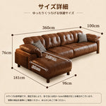 ソファ おしゃれ 合皮 オットマン対応 ライトブラウン ベージュ グレー グリーン 幅120cm 200cm 240cm 280cm 300cm 330cm 選べるサイズ モダン リビングソファ ファミリー向け hly-3032