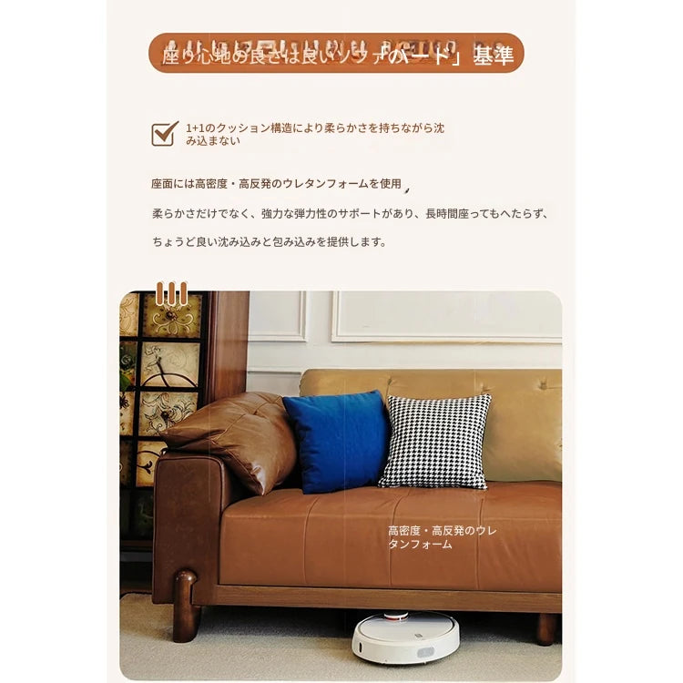 高品質アッシュ材使用 シンプル＆モダンソファー – ダウン仕様の快適さと合皮の高級感を両立 hly-3032
