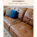 高品質アッシュ材使用 シンプル＆モダンソファー – ダウン仕様の快適さと合皮の高級感を両立 hly-3032