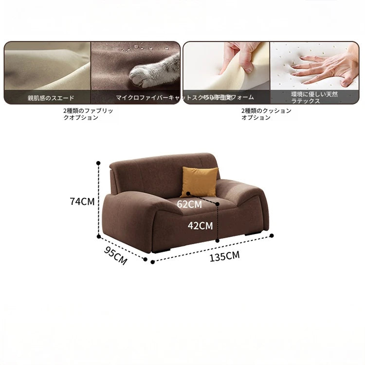 モダンパインダウンエアレザーソファー - おしゃれで快適なリビング空間を演出！ hly-3035