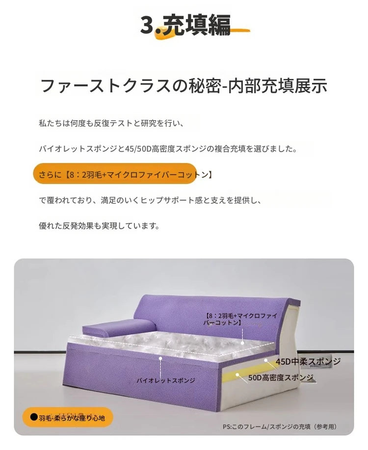 スタイリッシュなパイン無垢材ソファー | シリコンフィル＆エアレザークッションで極上の座り心地 | モダンなリビングに最適！ hly-3036