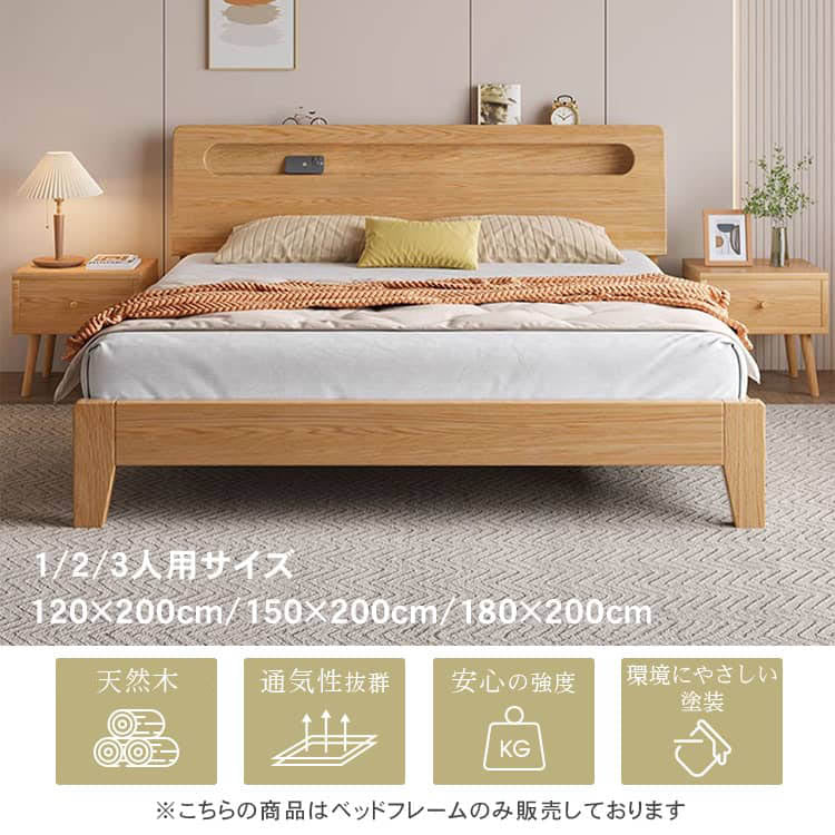 天然パイン材質使用の高級ベッド - 快適な睡眠を約束 hmak-237