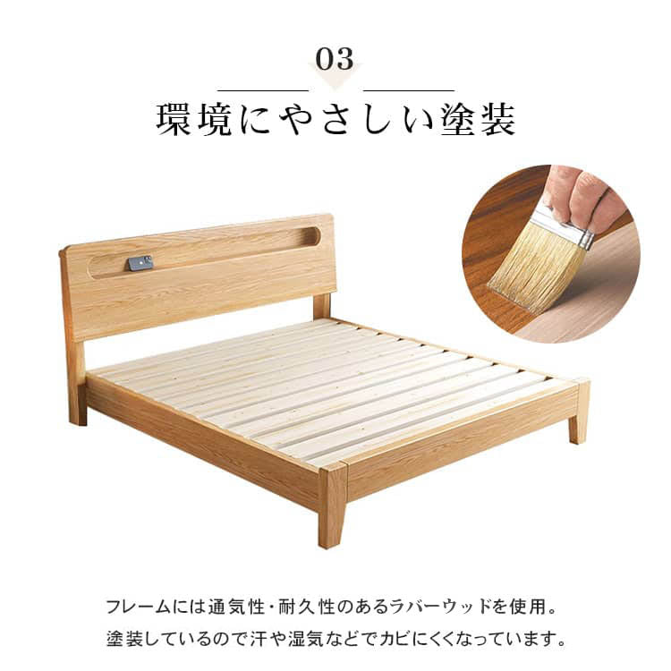 天然パイン材質使用の高級ベッド - 快適な睡眠を約束 hmak-237
