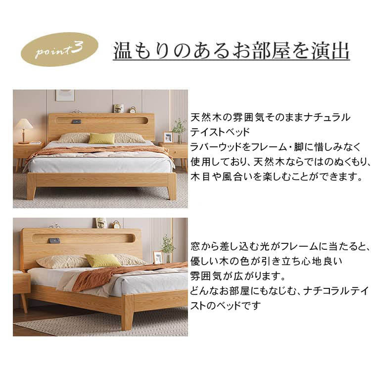 天然パイン材質使用の高級ベッド - 快適な睡眠を約束 hmak-237