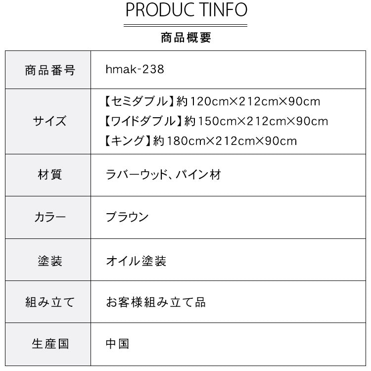 北欧風 パイン材 ベッド フレーム シングル 整理 収納付き hmak-238