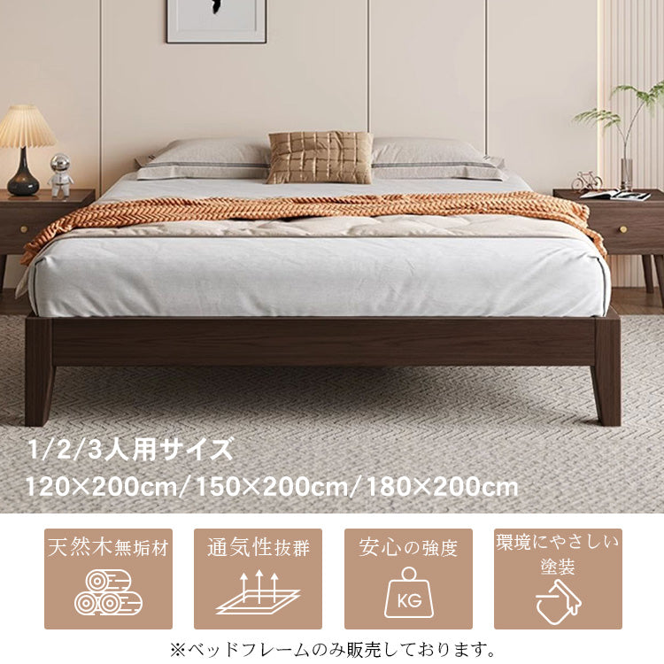 天然パイン使用した快適ベッド - 心地よい眠りを体験 hmak-245