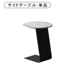 北欧モダン セラミック天板 円形センターテーブル｜シンプルデザイン リビング用 hmf-6307