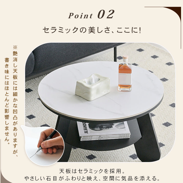 北欧モダン セラミック天板 円形センターテーブル｜シンプルデザイン リビング用 hmf-6307