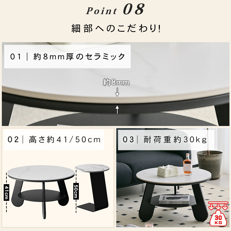北欧モダン セラミック天板 円形センターテーブル｜シンプルデザイン リビング用 hmf-6307