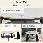 北欧モダン セラミック天板 円形センターテーブル｜シンプルデザイン リビング用 hmf-6307