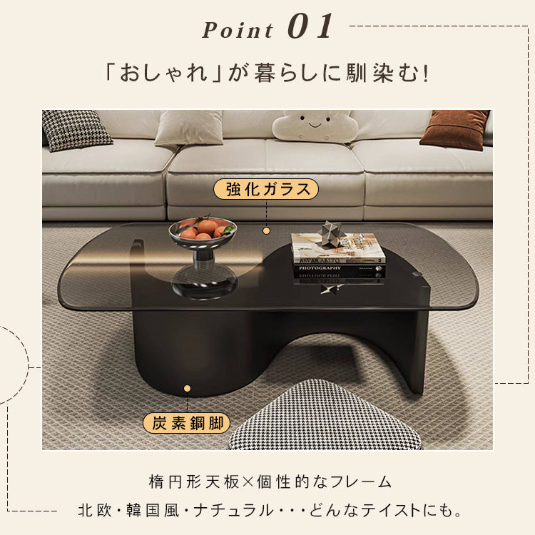 ガラス天板 センターテーブル｜イタリアンモダン ブラック 極簡デザイン 省スペース リビング用 hml-6718