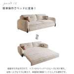 ナチュラルクリーム風ファブリック無垢材ソファーベッド 折りたたみスライド式 二役多機能 ダブル 小型住宅向け リビング用 hmm-3795