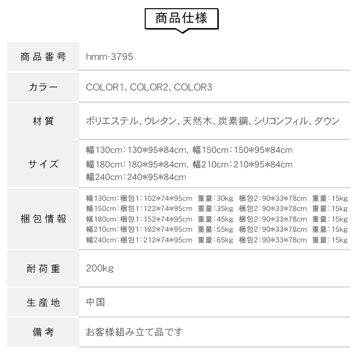 ナチュラルクリーム風ファブリック無垢材ソファーベッド 折りたたみスライド式 二役多機能 ダブル 小型住宅向け リビング用 hmm-3795